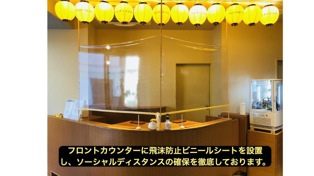 Mustard Hotel Asakusa 2 Tokyo Eksteriør bilde