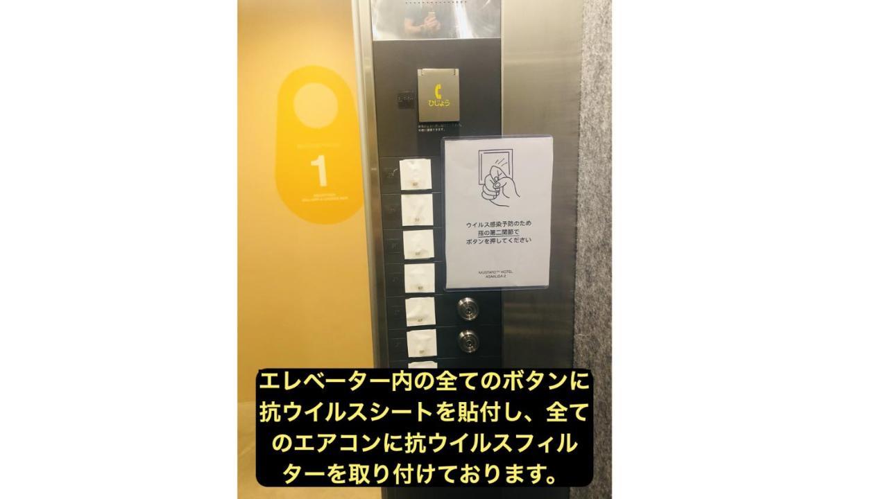 Mustard Hotel Asakusa 2 Tokyo Eksteriør bilde